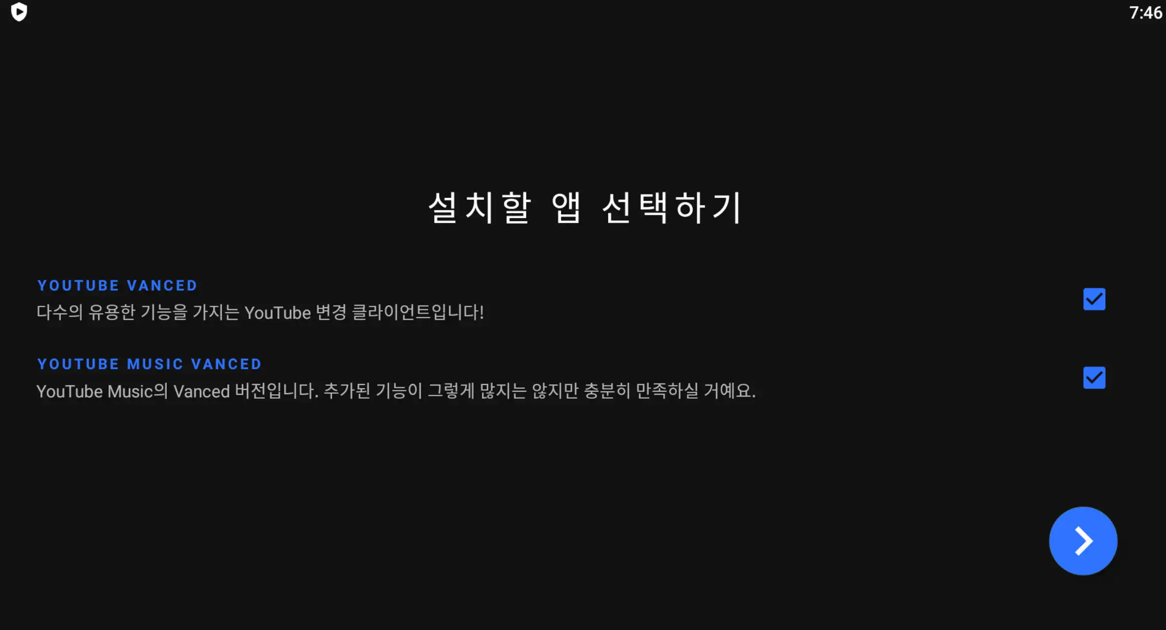 유튜브 밴스드 뮤직