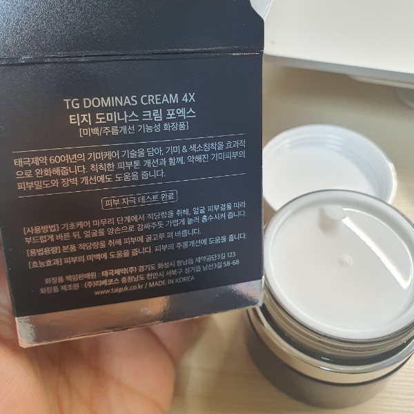 피부개선 주름완화