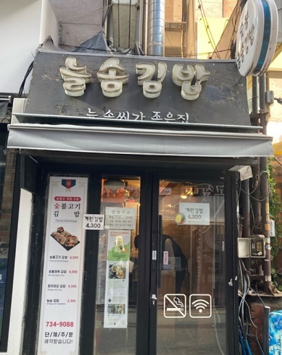 외관