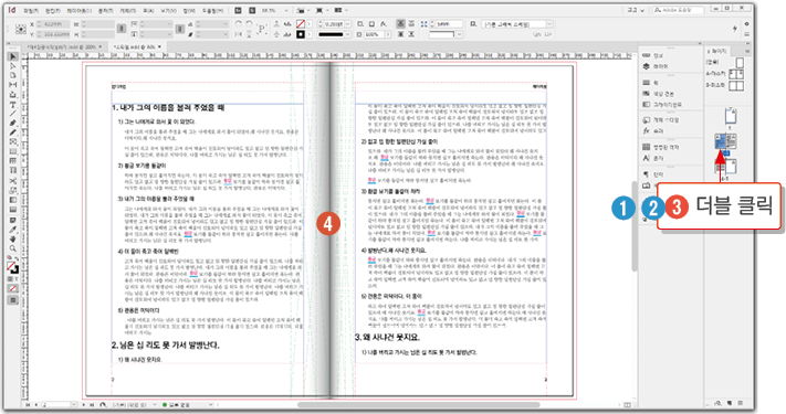 문자스타일22