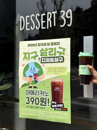 지구의 날 소등행사 시간 참여 방법 