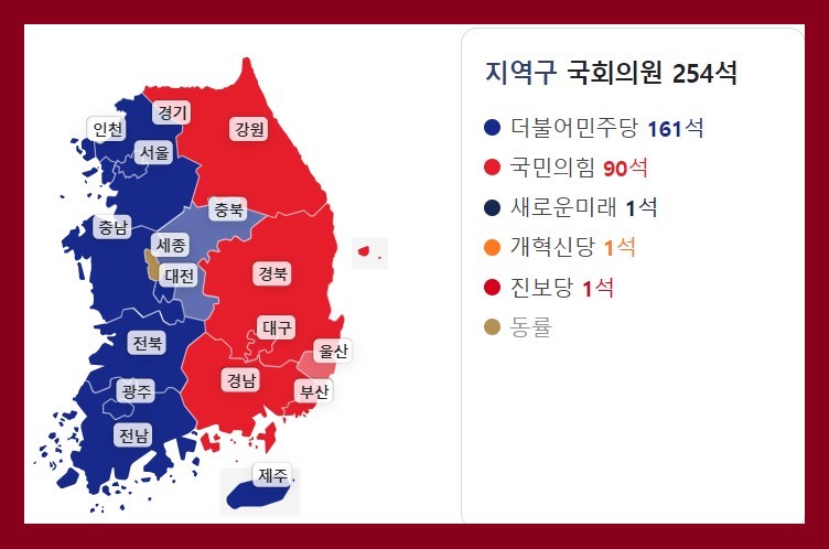 22대 총선 당선자 : 여소야대