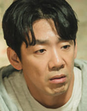 눈물의 여왕