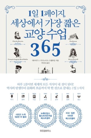 경단녀, 다시 시작하는 당신을 위한 힐링과 도전의 도서 추천