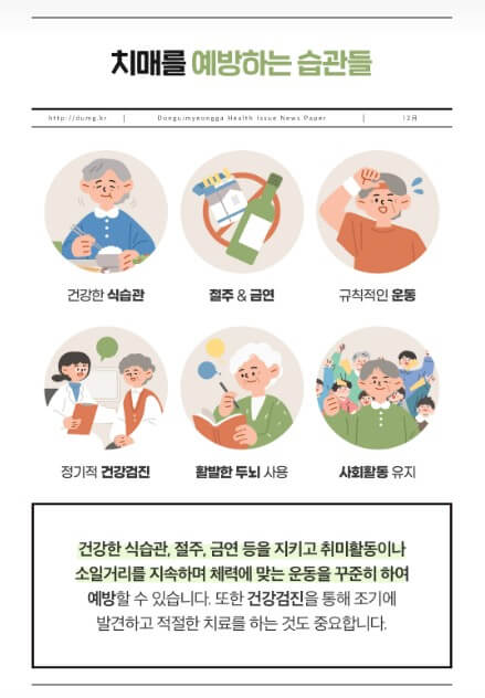 좋은 습관들