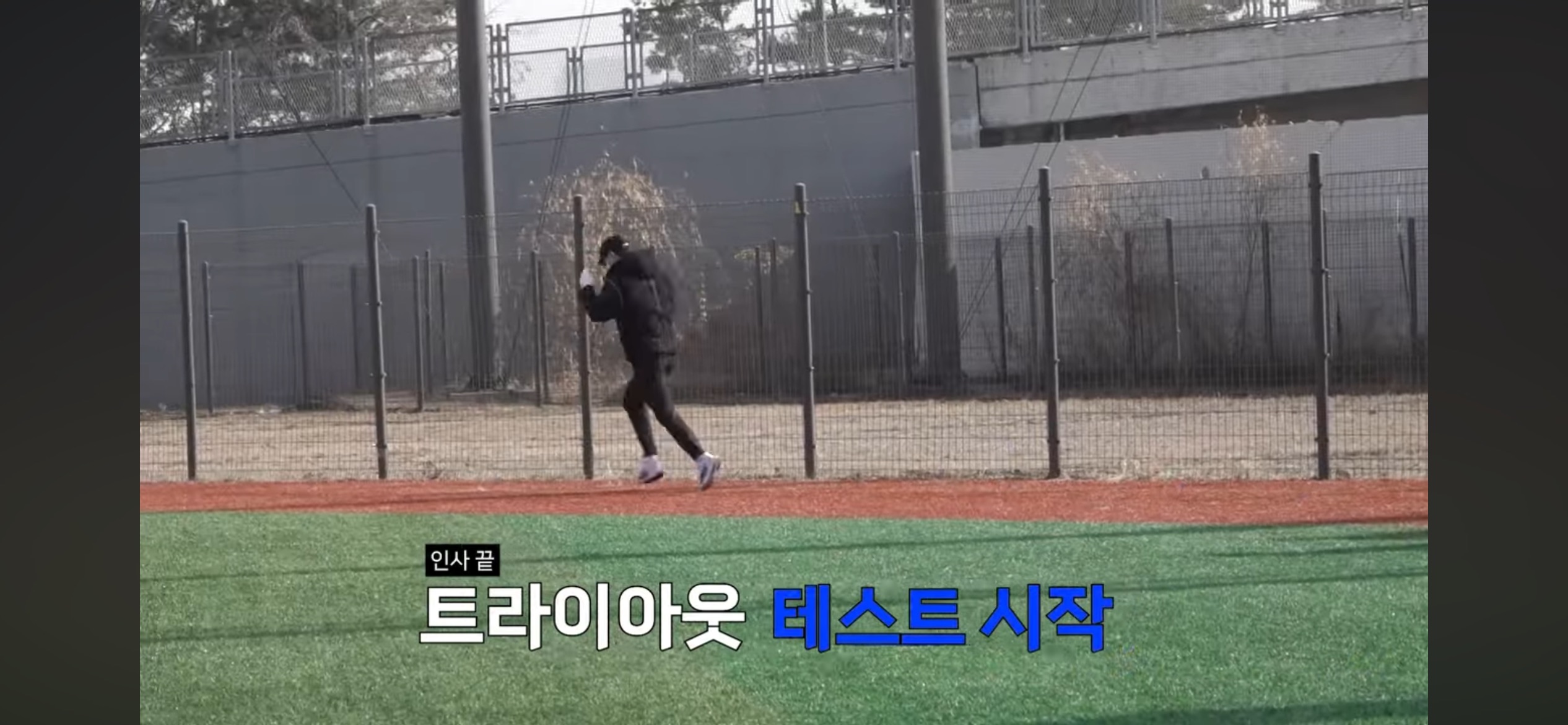 불꽃야구 새 멤버 ❘ 김재호