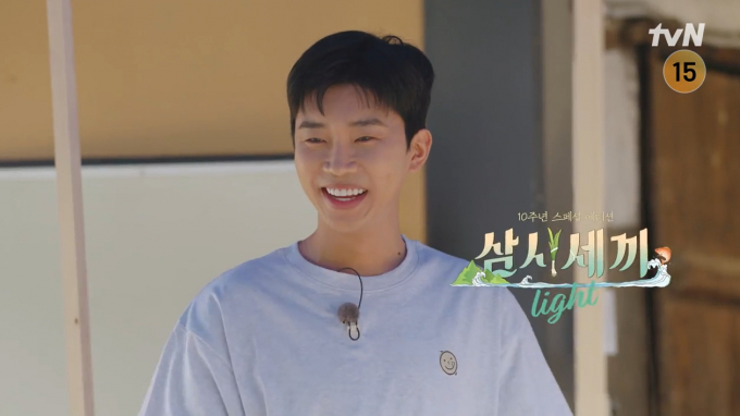 임영웅 삼시세끼