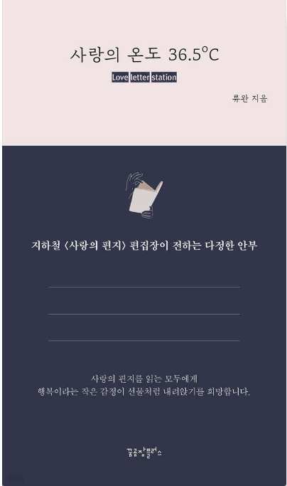 시집 3권 추천 이미지