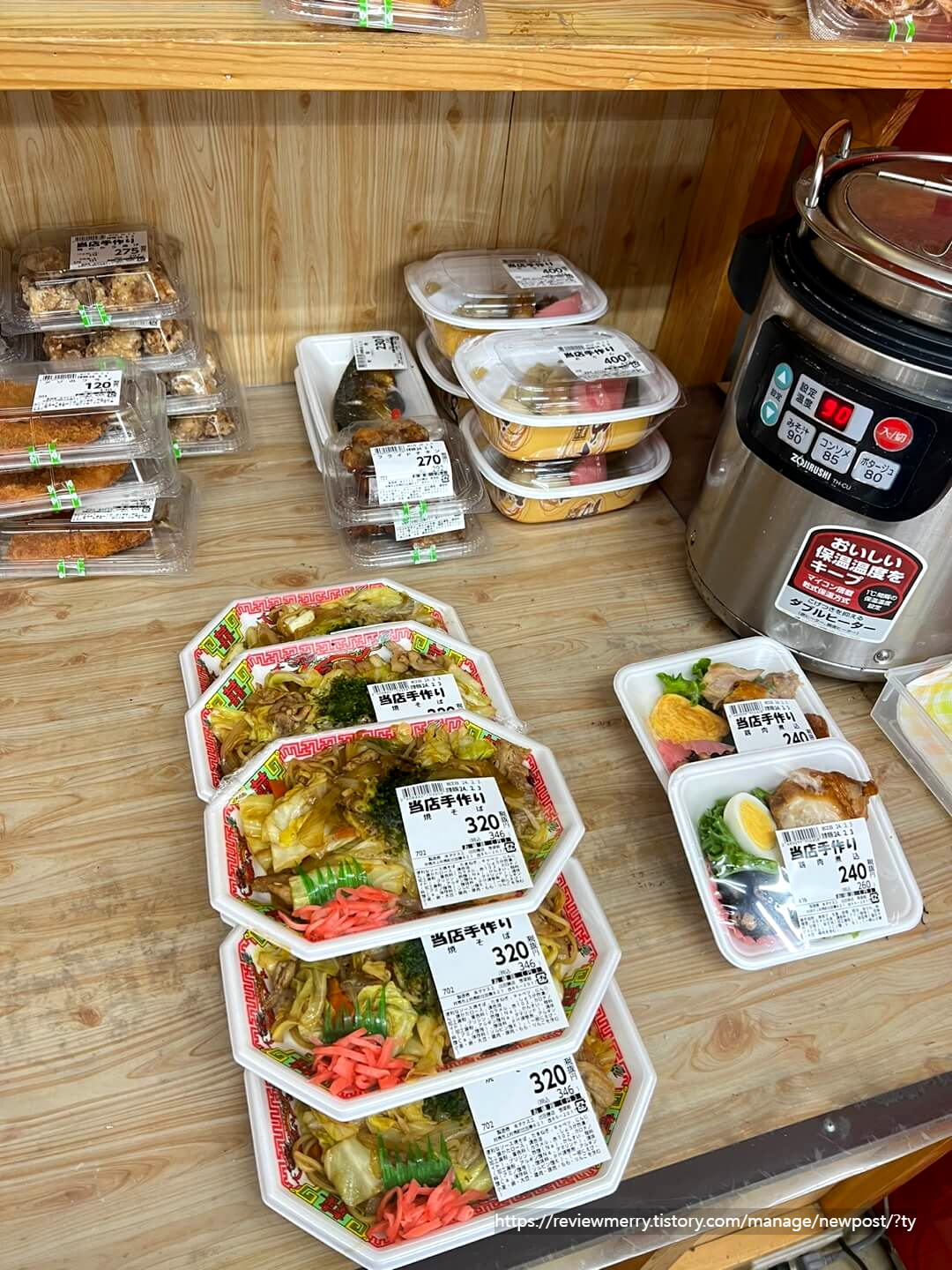 야끼소바