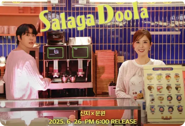 문원 프로필