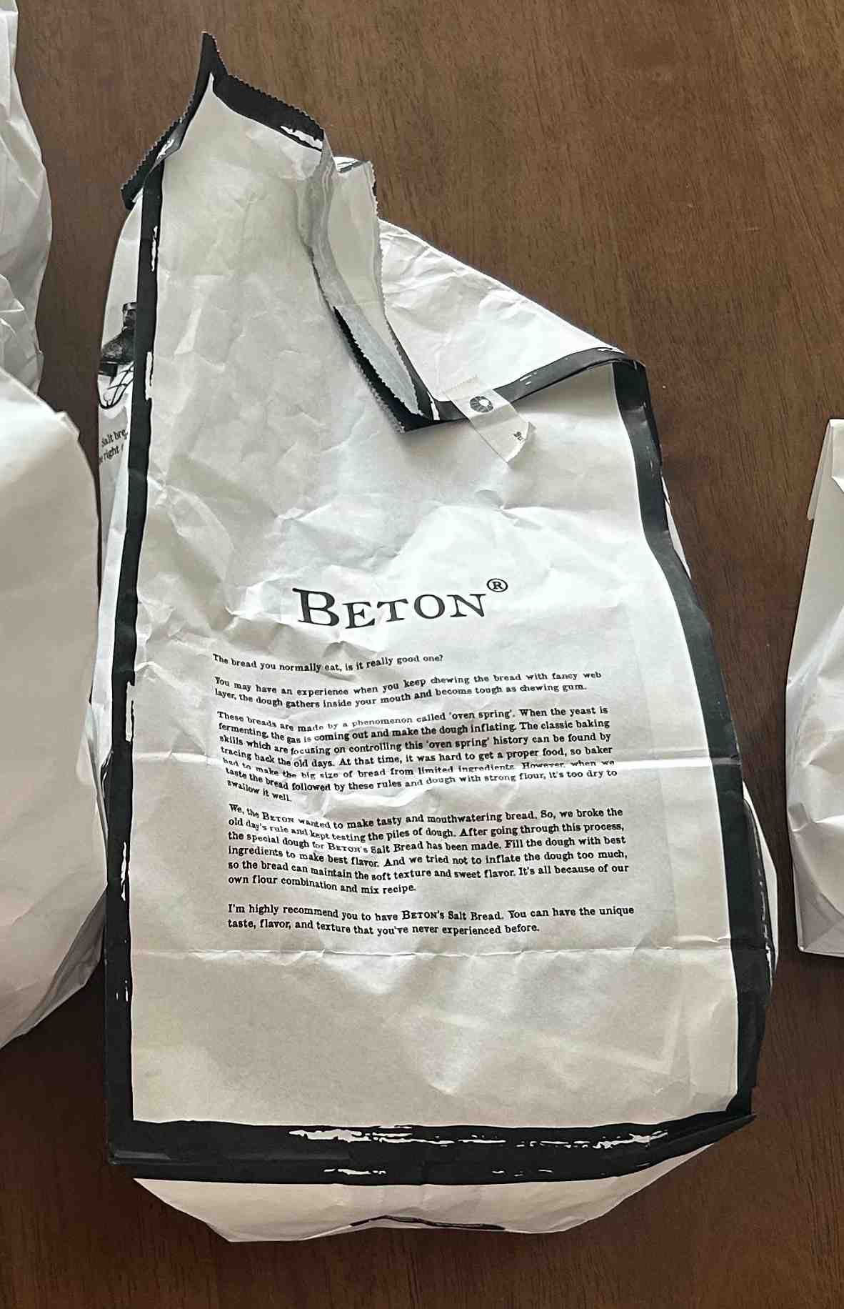 베통 소금빵 봉투