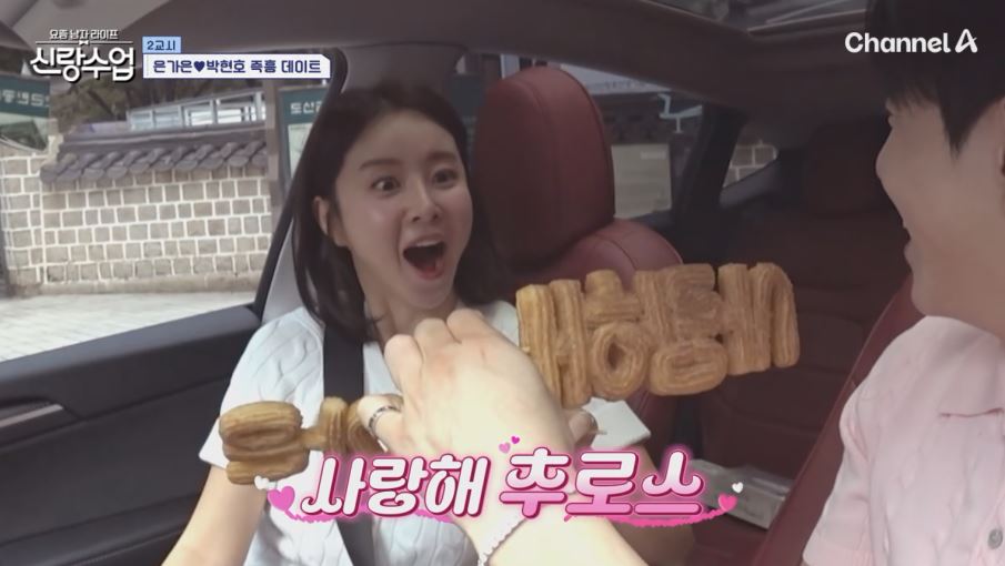 박현호 💜 은가은&amp;#44; 즉흥 데이트 인천 휴게소&amp;#44; 조개구이집 