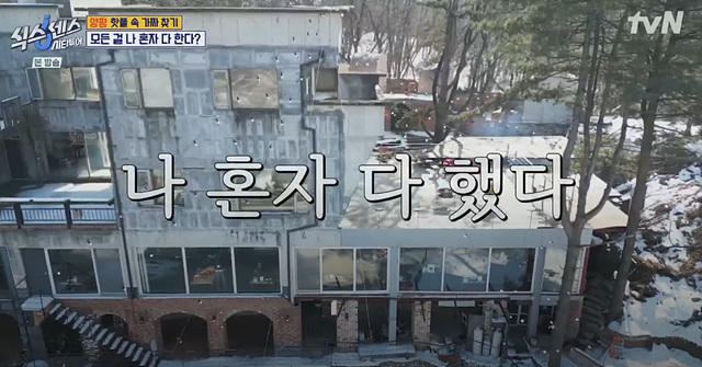 식스센스 시티투어 양평 항아리 바베큐 얼굴천재 오일장 찜질방 뷔페