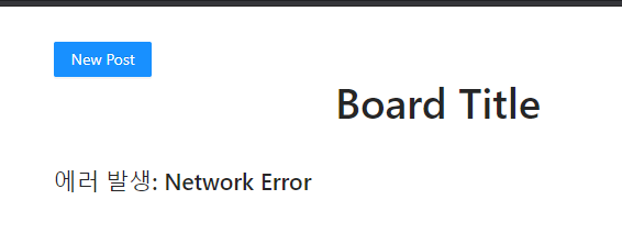 error with message