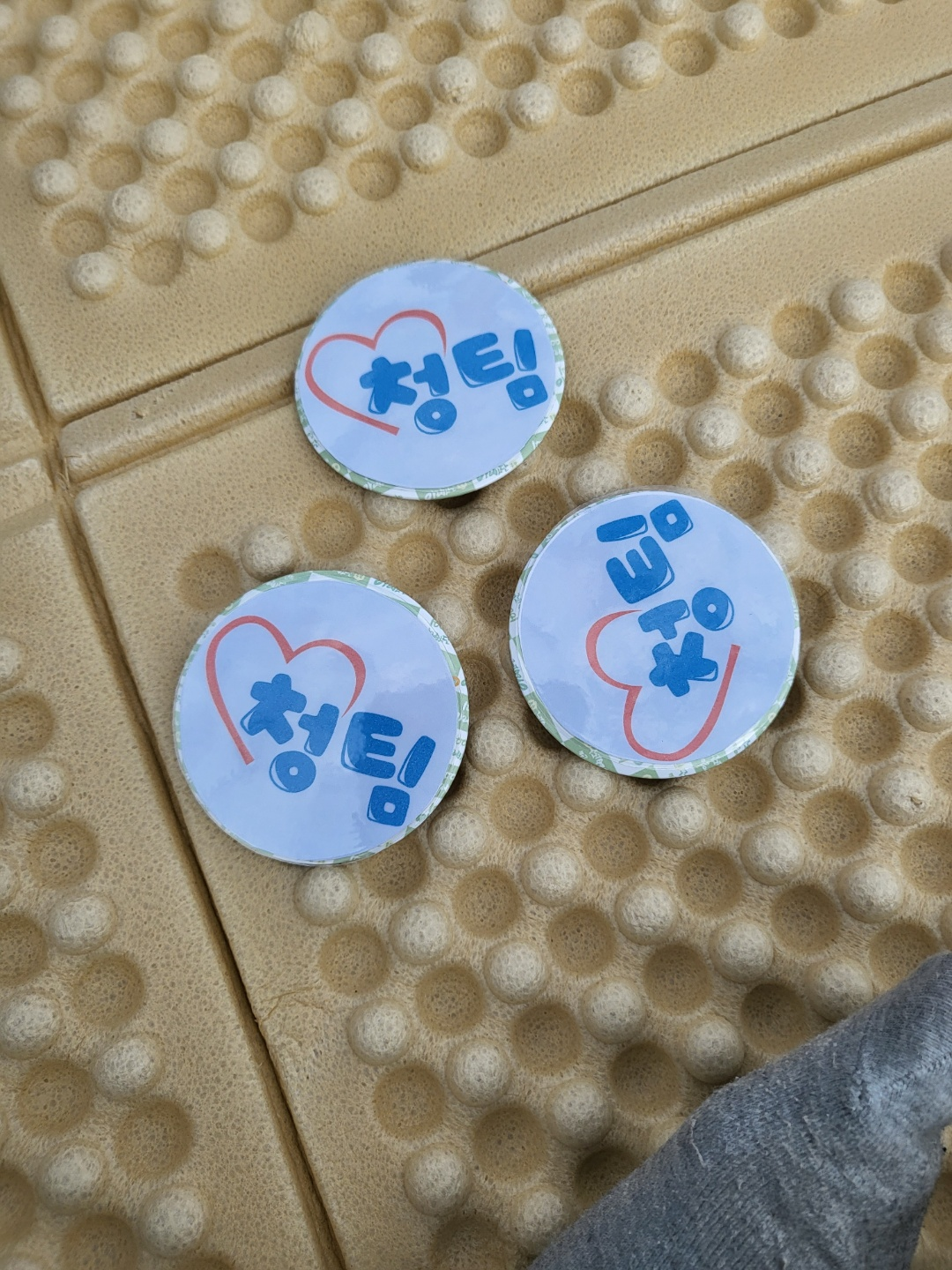 가을 운동회(으라차차 명랑운동회)