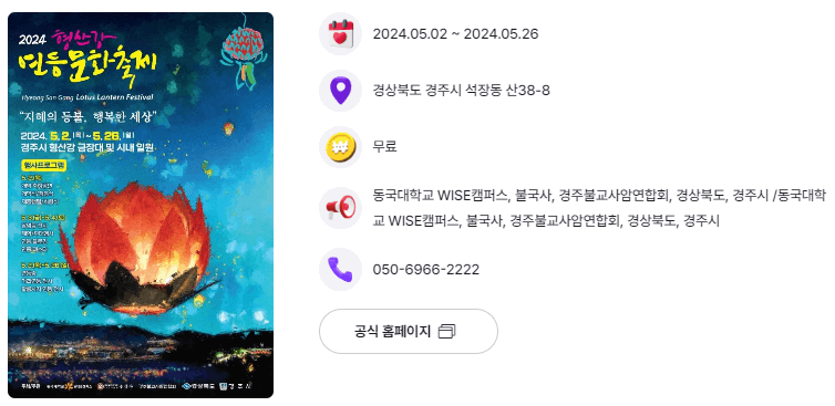 축제 가볼만한 곳