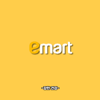 민생회복쿠폰 사용처