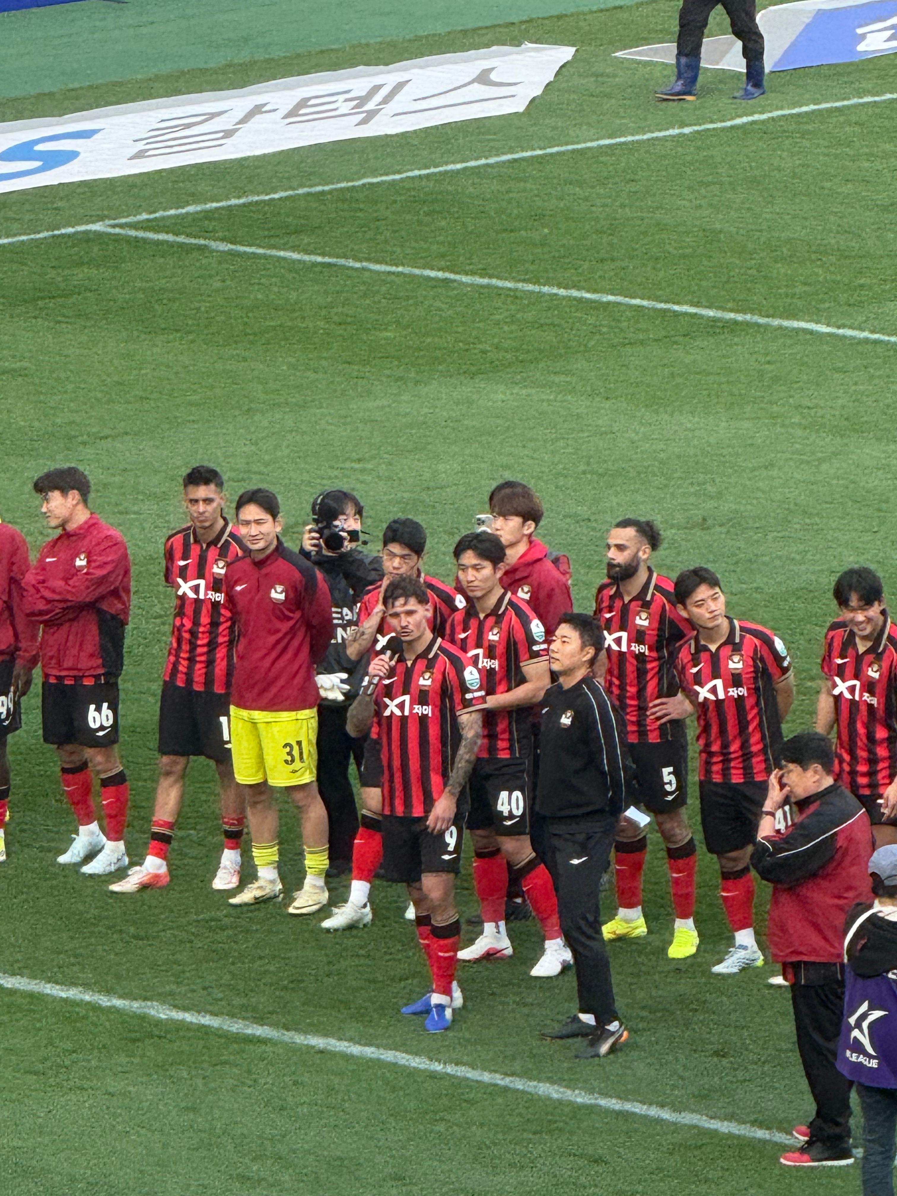 FC서울vs전북현대