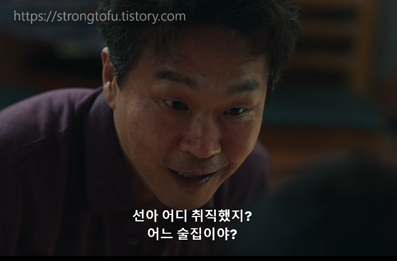 더글로리