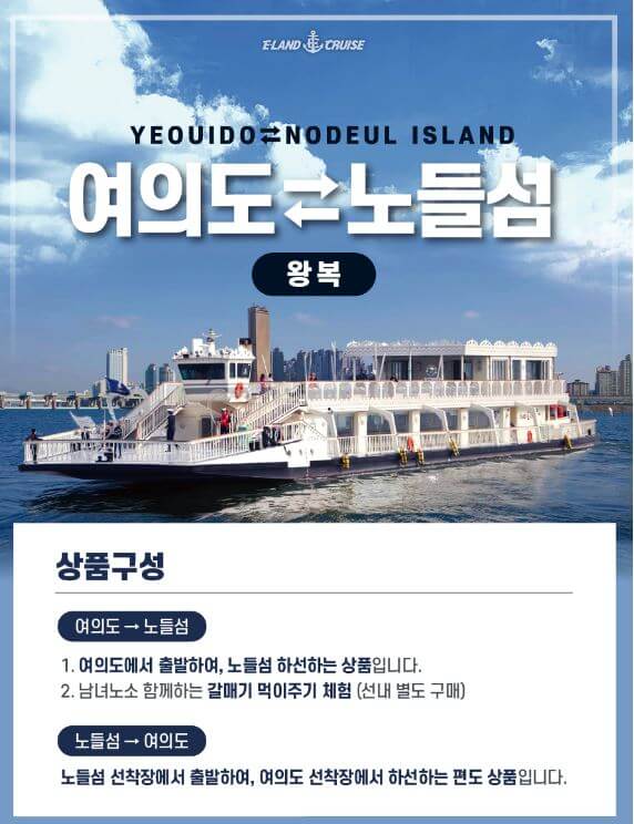 한강 페스티벌 2023 여름