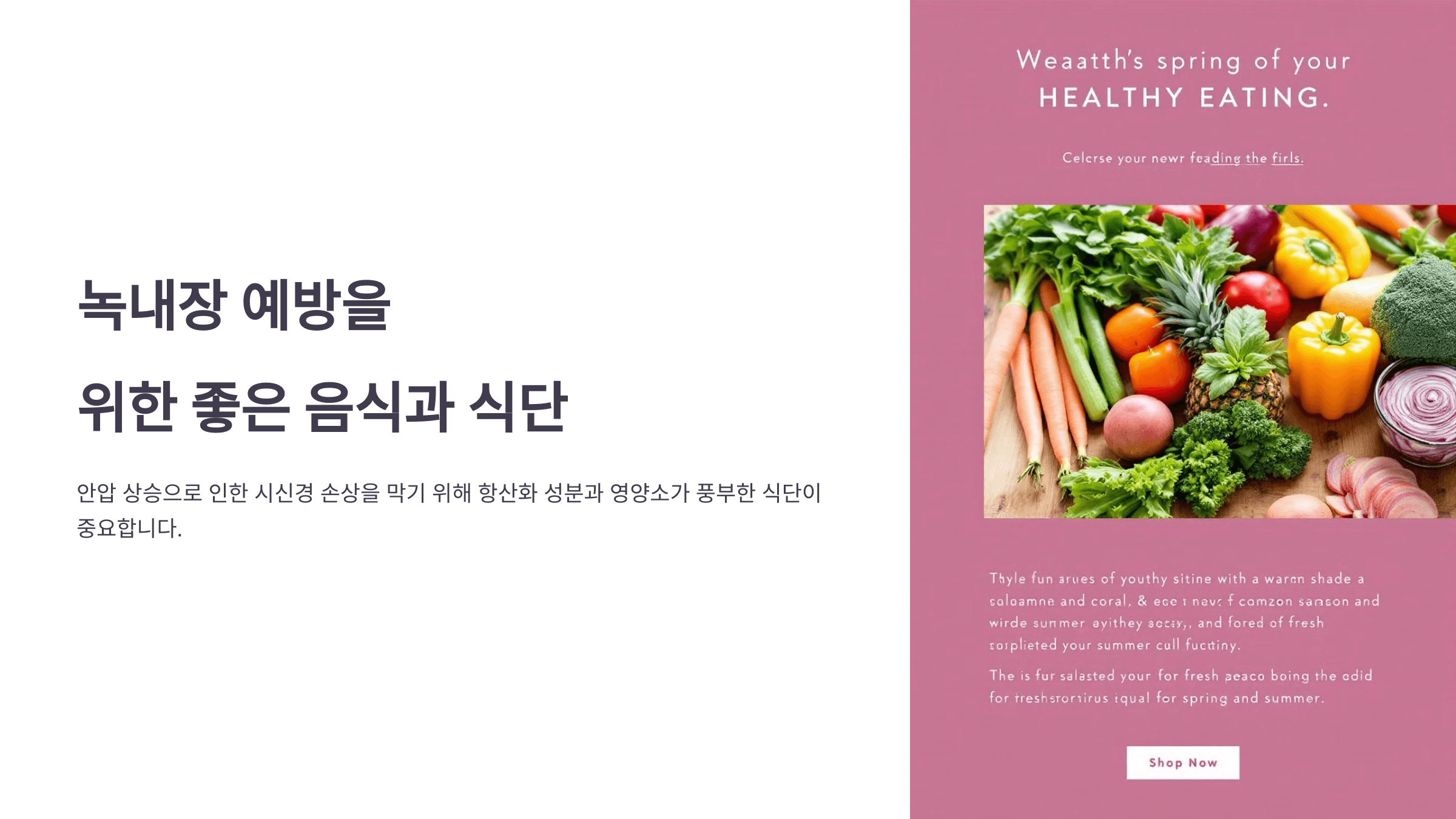 녹내장과 관련된 사진입니다.