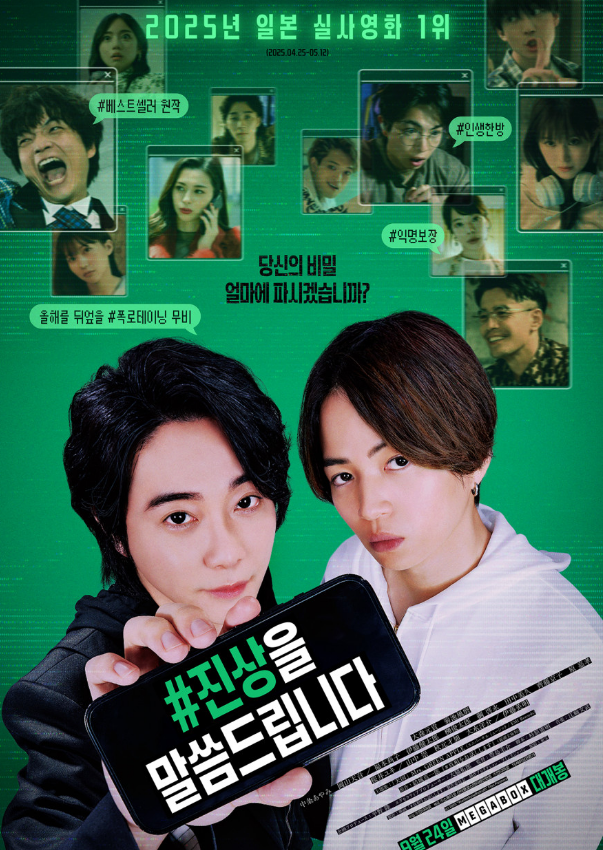 진상을 말씀드립니다 사진