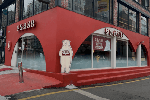 생방송 투데이 설곰탕 설렁탕 곰탕 서울 서초동 양재역