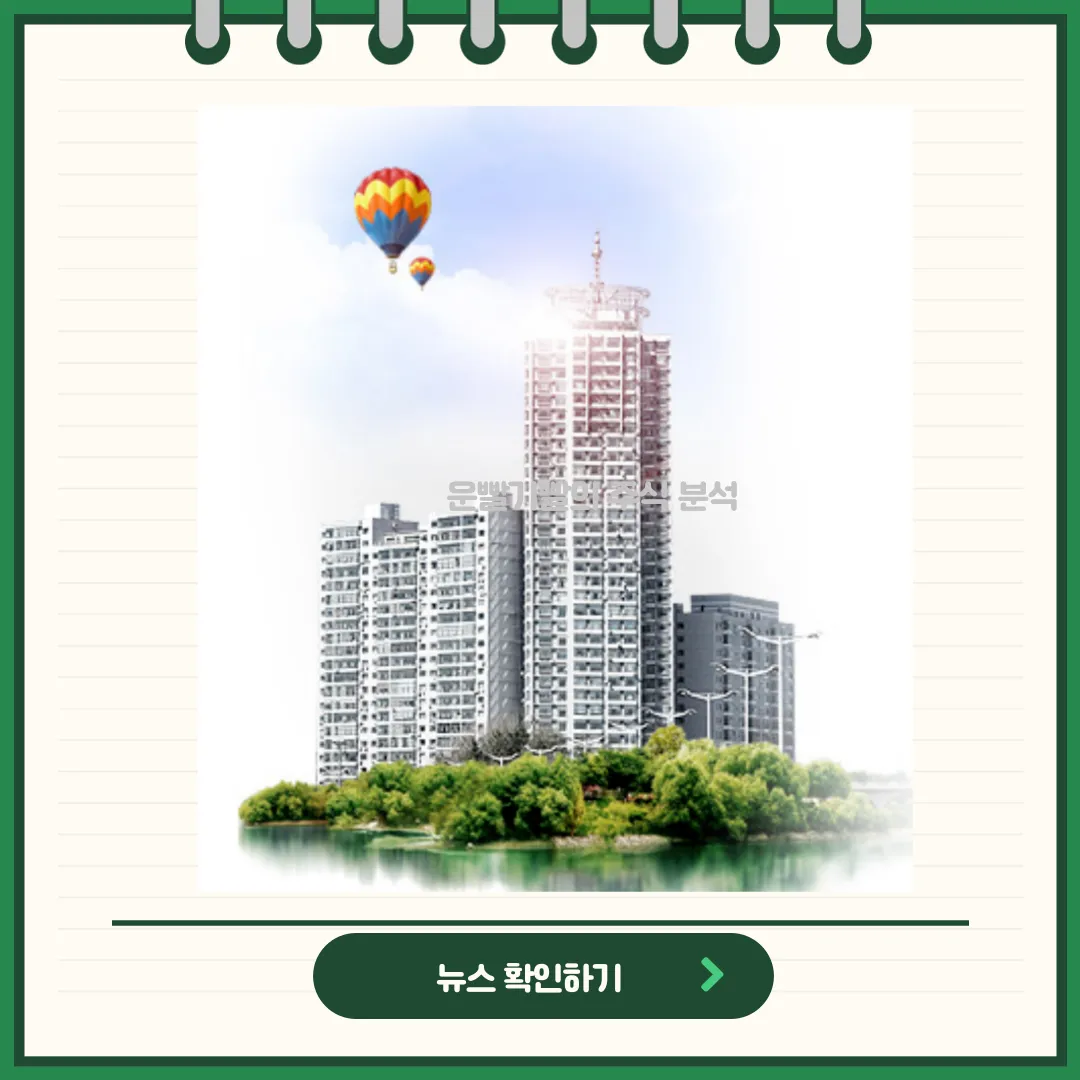 지에스이 뉴스