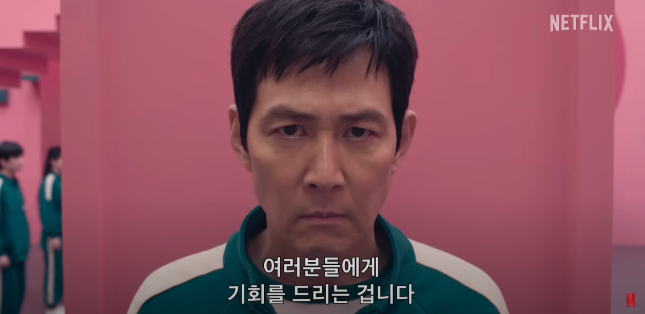 오징어게임 시즌2 줄거리 출연진 무료 시청 방법