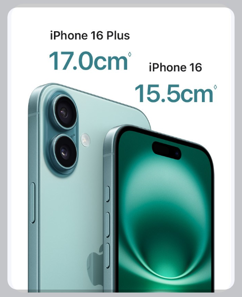 아이폰16 사전예약