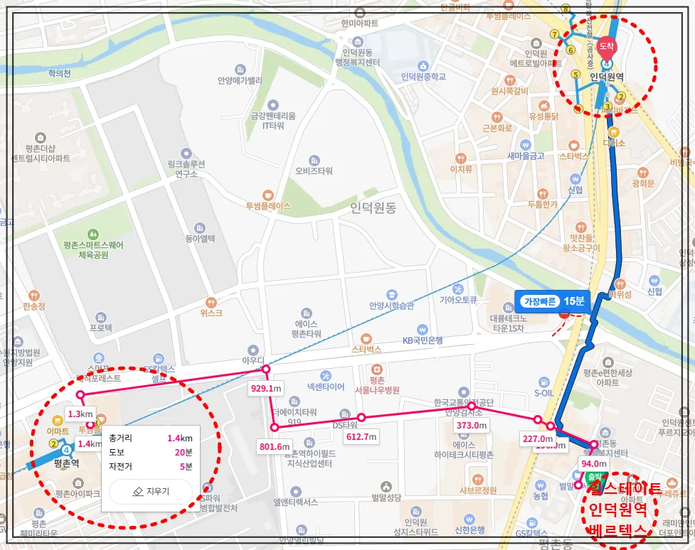 힐스테이트인덕원역베르텍스-호갱노노-교통