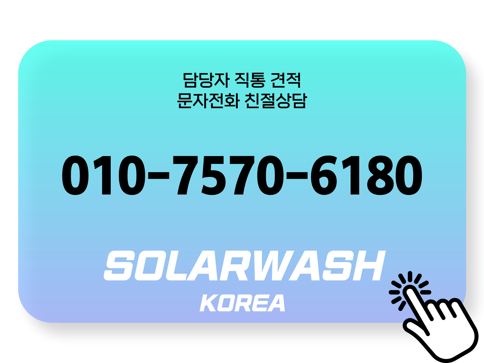 하늘색 네모 박스와 글자