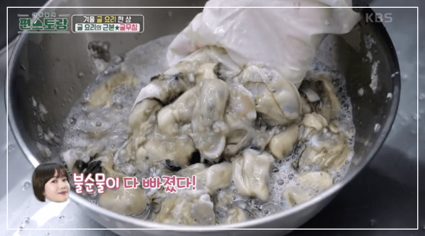 무-물이-거뭇거뭇해진-이미지