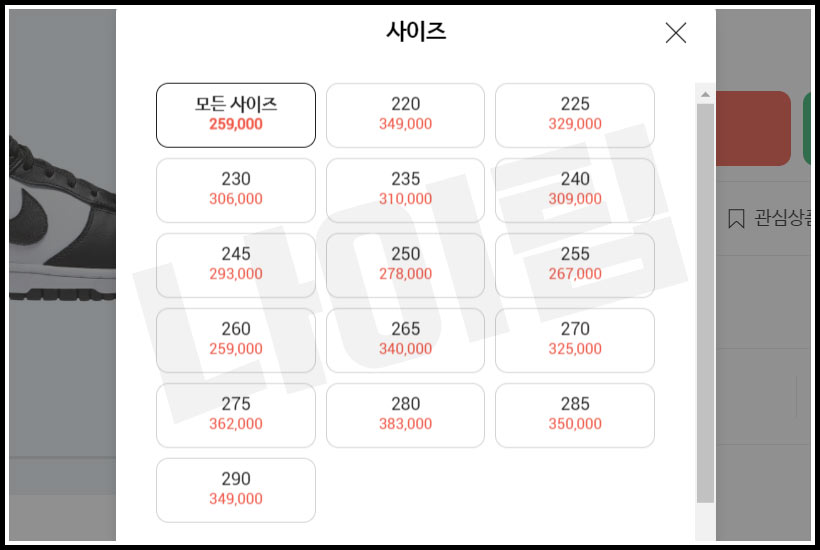 나이키 덩크 범고래 로우 리셀 가격