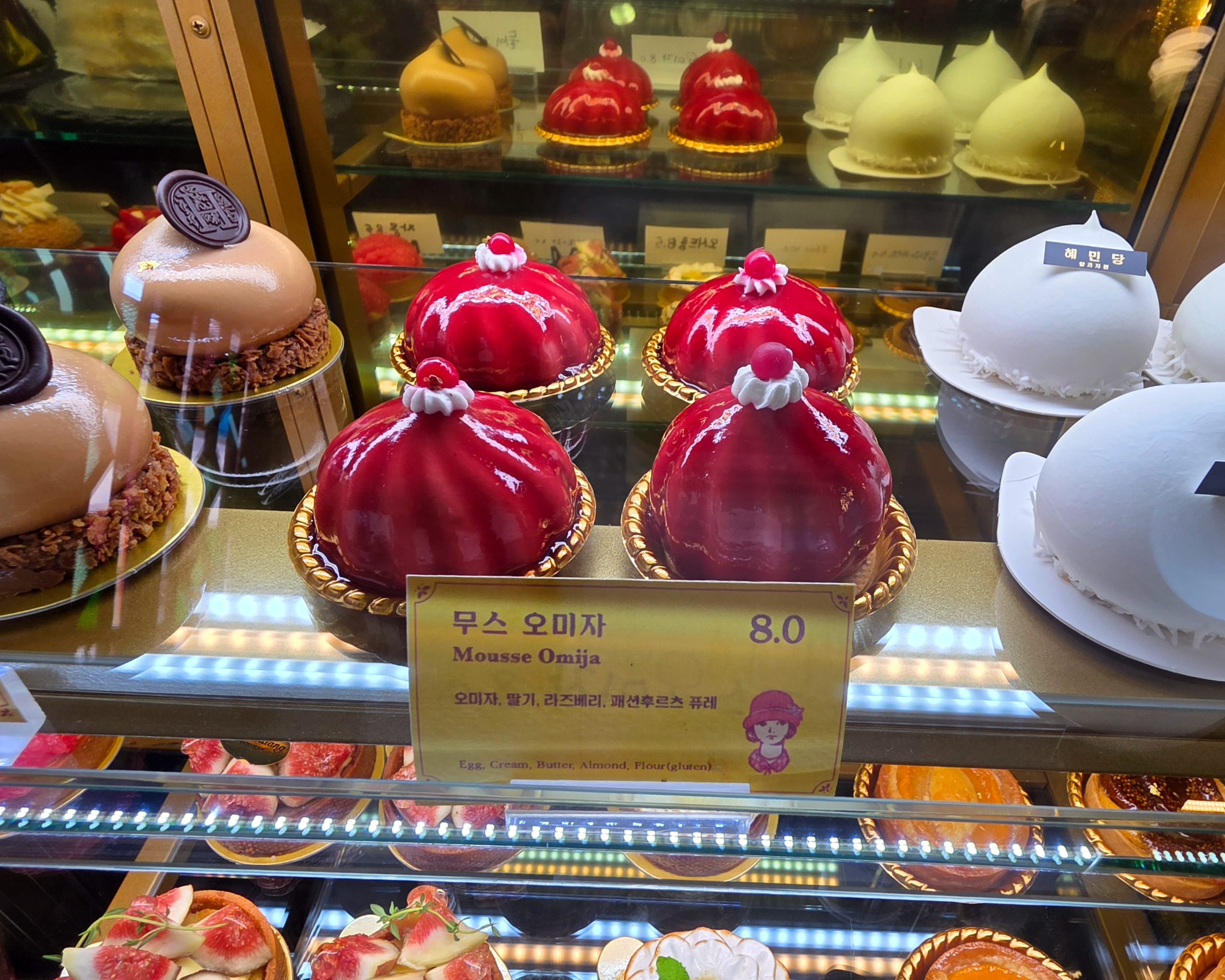 대학로커피한약오미자무스