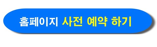 대전 무악연희 축제 홈페이지