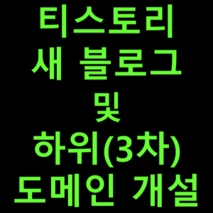썸네일