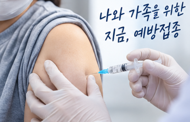 코로나 백신 안 맞으면 어떻게 될까