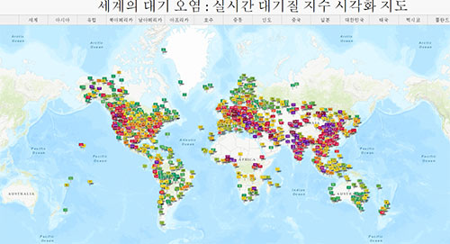 세계미세먼지지도