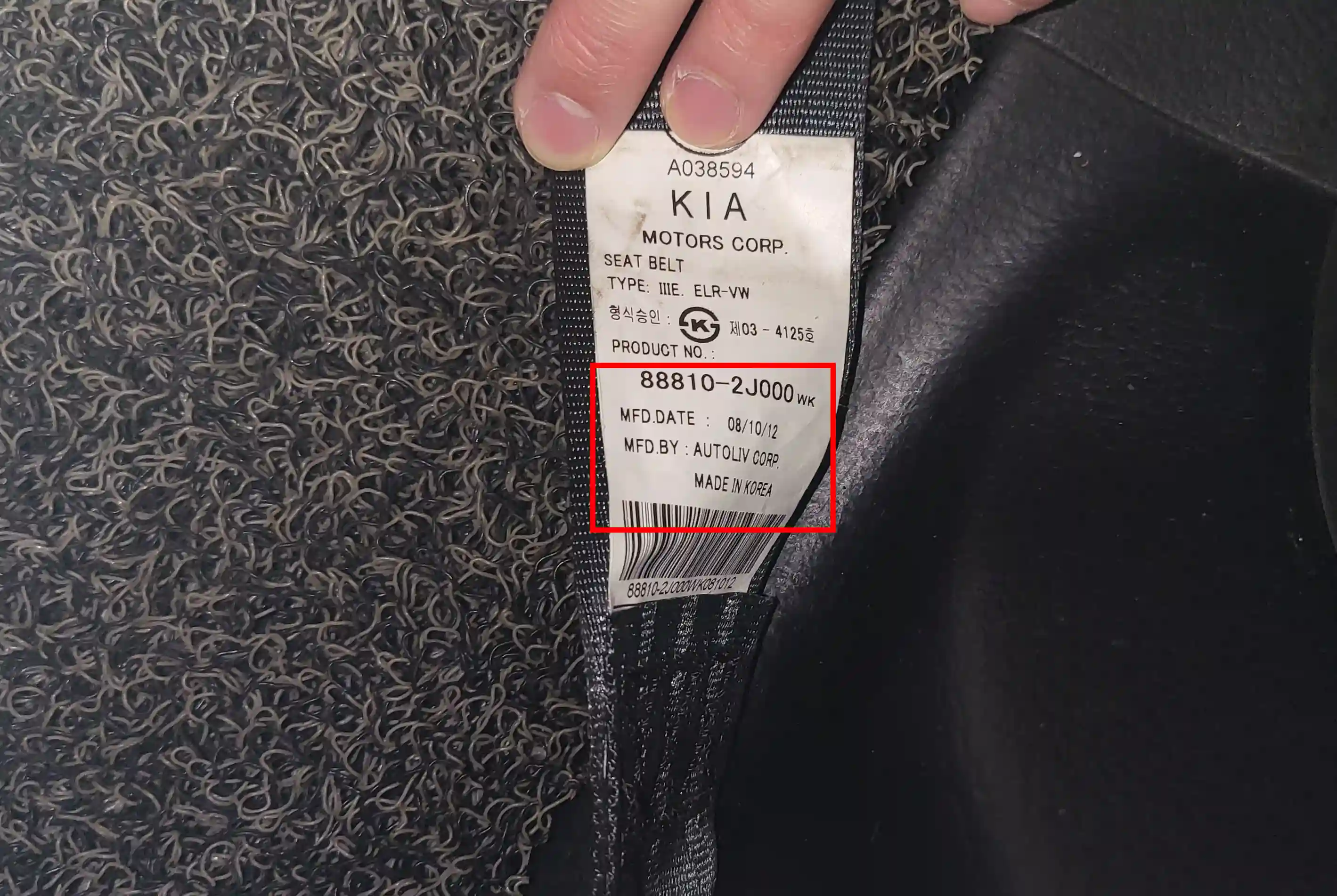 안전벨트 태그 표