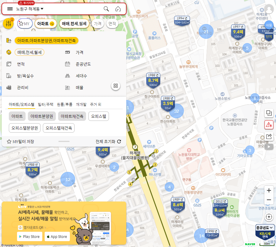 리브부동산-사이트-바로가기