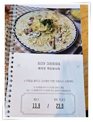 메뉴 11
