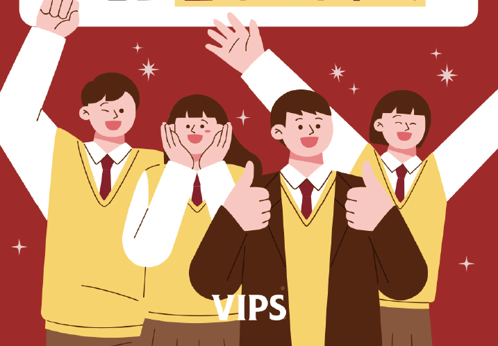 빕스 수험생 할인