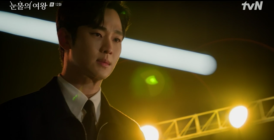 눈물의 여왕 12회