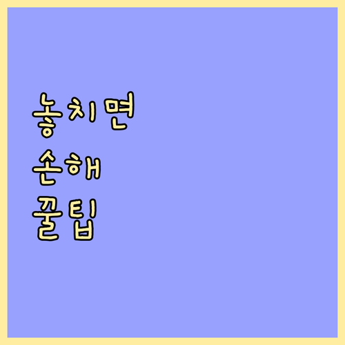 현저동 주민 필수 정보: 쓰레기 배출..