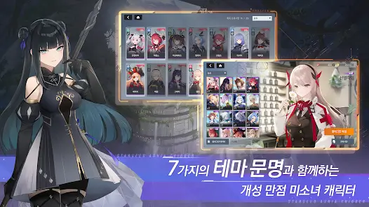 모바일 게임(RPG) 인기 순위 TOP 10(24년 3월) - 구글, 애플, 원스토어 순위 분석