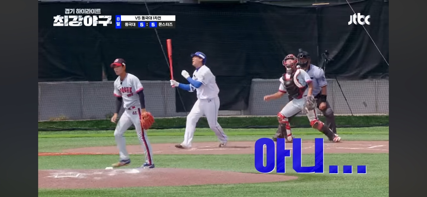 더위에 먼저 져버린 몬스터즈 &amp;#124; 어쩌면 예고된 결말