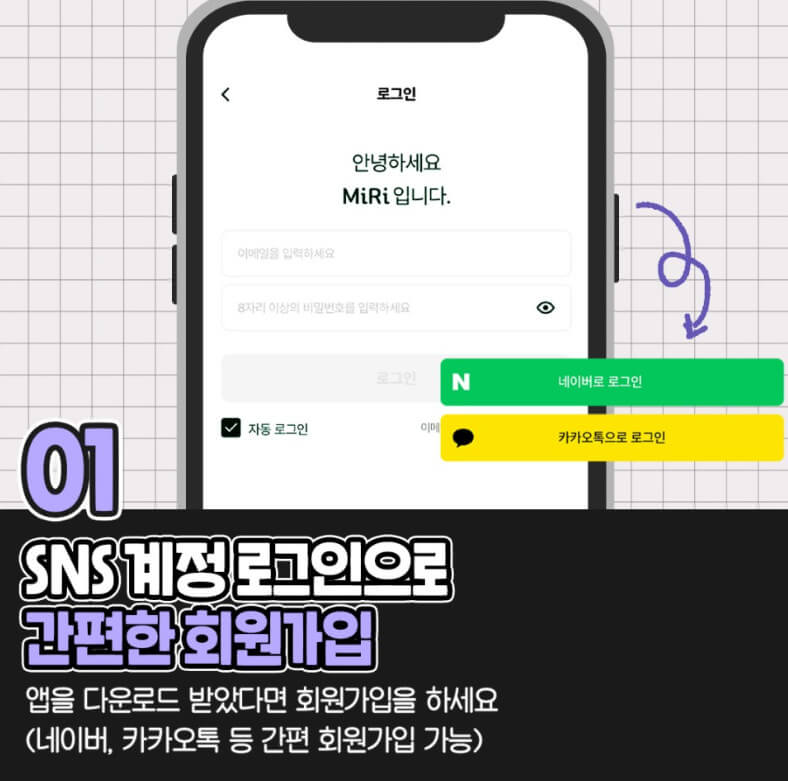 광역버스 미리 예약