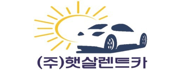 서울 중랑구 렌터카