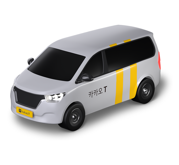 카카오 택시 할인